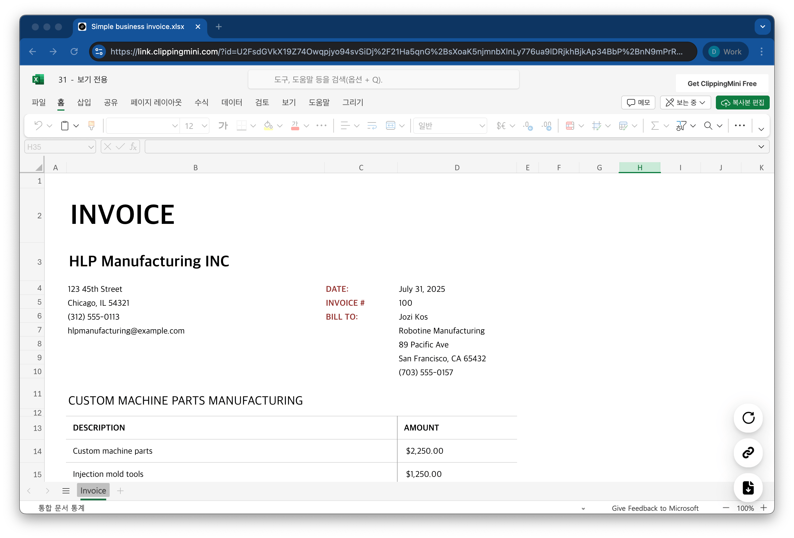 The AI workspace that works for you. | Notion